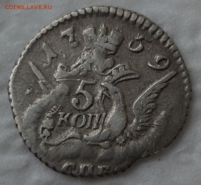 5 копеек 1759 облачник в коллекцию до 17.12 (суббота) 22-10 - P1110839.JPG