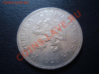 Чехословакия 5 крон 1928 серебро до 12.01 в 21.00 М - PC310767.JPG