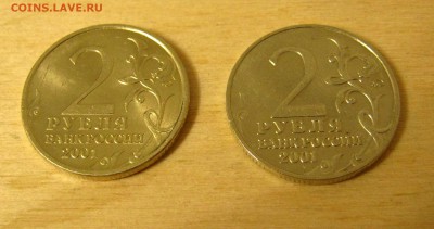 Лот разной юбилейки (1,2,10р) до 22-00 16.12.2016 - Гагарин Р