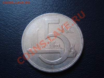 Чехословакия 5 крон 1928 серебро до 12.01 в 21.00 М - PC310765.JPG