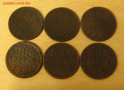 2 копейки 1925, 27 до 22-00 16.12.2016 - пол Р