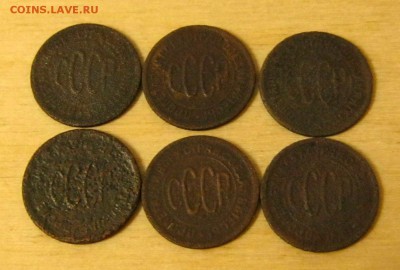 2 копейки 1925, 27 до 22-00 16.12.2016 - пол А