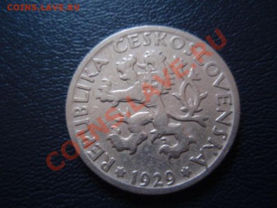 Чехословакия 1 крона 1929 до 12.01 в 21.00 М - PC310771.JPG