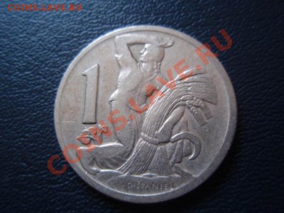 Чехословакия 1 крона 1929 до 12.01 в 21.00 М - PC310770.JPG