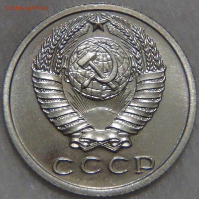 15 копеек 1965 bUNC КРАСИВАЯ до 14.12.16 (ср. 22-30) - DSC01673.JPG