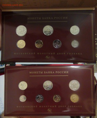 Годовые наборы 2008 СПМД и ММД до 14.12.16 (ср. 22-30)) - ММД