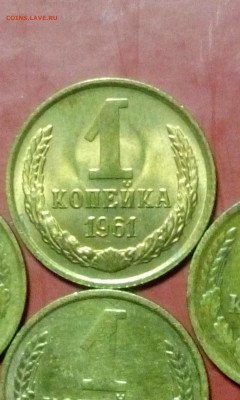 Подборка КОП-1961UNC-62-63-64 год.Обор До 07.12.16. В 22-20 - IMG_20161203_001109