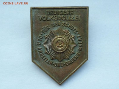 Немецкий тяжелый знак, до 15.12.16 г., - 22.30 - imgonline-com-ua-compressedFRXjErq1fDhN