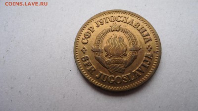 ЮГОСЛАВИЯ 50 ПАРА 1973 ДО 16.12 22:00 МСК - DSC02960.JPG