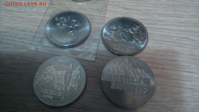 Набор монет ОИ в СОЧИ 25 руб.2014г. - DSC_0100.JPG