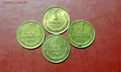 Подборка КОП-1961UNC-62-63-64 год.Обор До 07.12.16. В 22-20 - IMG_20161203_001013