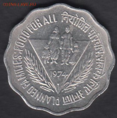 Индия 10 пайсе 1974 до 12.12.2016 21-00 - Индия 10 пайсе 1974 р
