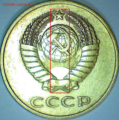 3 копейки 1985г. Л. ст. шт.3.3 разное гуртовое рифление. - Л ст 3 коп 1981 5 монета с графикой