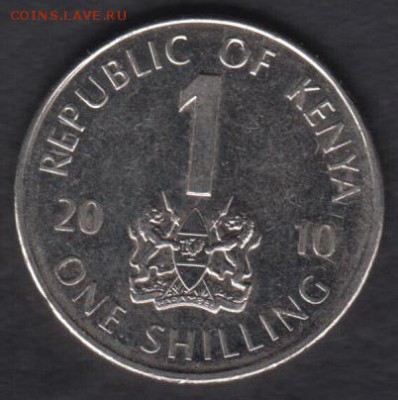 Кения 1 шиллинг 2010 до 12.12.2016 21-00 - Кения 1 шиллинг 2010 а