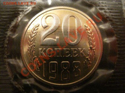 Обмен монет, бон и жетонов от medved (обновляется) - 20kop1988rev