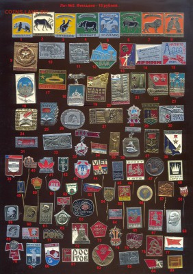 Значки СССР, лот №5 (фикс) - до 15.12.16 г, - 22.30 - imgonline-com-ua-compressedI1C46IvsDYAD