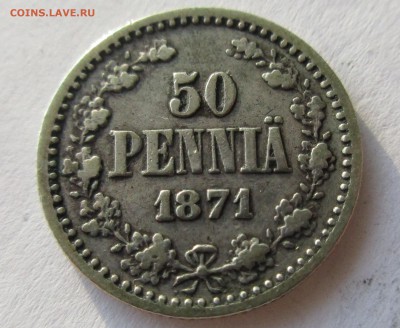 ФИНЛЯНДИЯ 50 пенни 1864, 1871. НЕЧАСТЫЕ. - 099.JPG