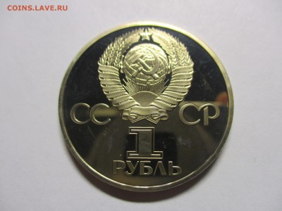 СССР-60 стародел - IMG_0221.JPG