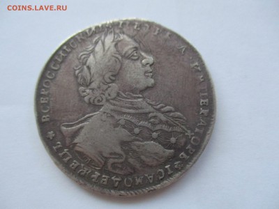 рубль 1723 г. на оценку - IMG_0156.JPG