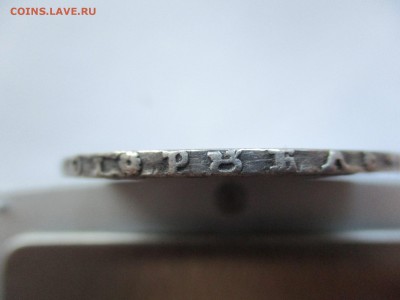 Рубль 1724 г. на оценку - IMG_0176.JPG