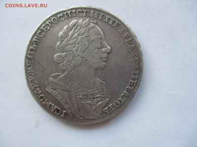 Рубль 1724 г. на оценку - второй - IMG_0182.JPG