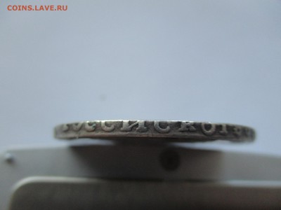 Рубль 1725 г. на оценку - IMG_0199.JPG