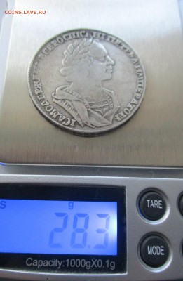 Рубль 1725 г. на оценку - IMG_0206.JPG