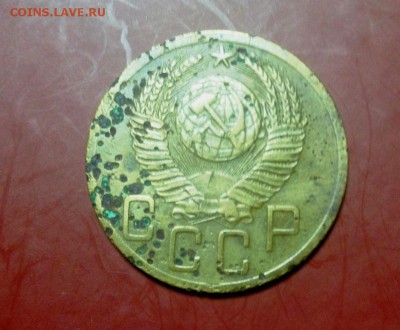 5 коп 1951 год. До  16.12.16. в 22-20 - IMG_20161211_171935