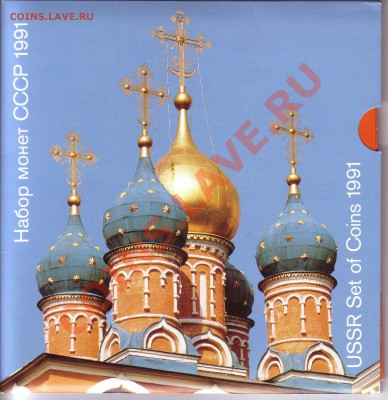 Обмен монет, бон и жетонов от medved (обновляется) - 09