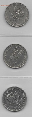 СТУДЕНЧЕСКАЯ КОЛЛЕКЦИЯ ИНОСТРАННЫХ МОНЕТ до 22-00 18.12 - Европа_доп_5_аверс