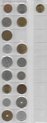СТУДЕНЧЕСКАЯ КОЛЛЕКЦИЯ ИНОСТРАННЫХ МОНЕТ до 22-00 18.12 - Азия_10_реверс
