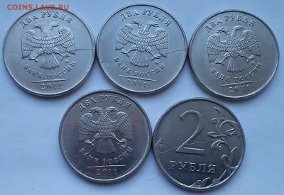 подборка расколов 2р 2011 ммд пять монет - DSC_0188