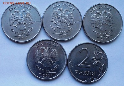 подборка расколов 2р 2011 ммд пять монет - DSC_0187