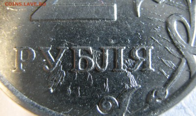 10 копеек 2010 г М красивый раскол до 13.12.16. в 22-00 мск - IMG_1549.JPG