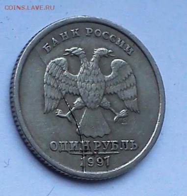 1 р 1997 сп раскол - DSC_0175