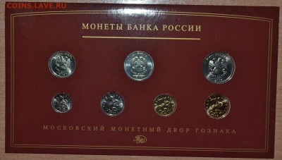 Офиц. набор 2008 ММД, до 15.12.16 в 22.00 МСК - 02_2008M3