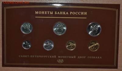 Офиц. набор 2008 СПМД, до 15.12.16 в 22.00 МСК - 03_2008SP3