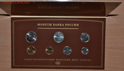 Офиц. набор 2008 СПМД, до 15.12.16 в 22.00 МСК - 03_2008SP4