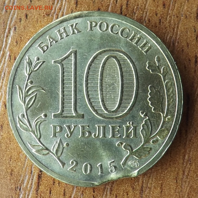 Малоярославец Выкус. С рубля, есть БЛИЦ. 14.12.2016 - DSCF9433_cr