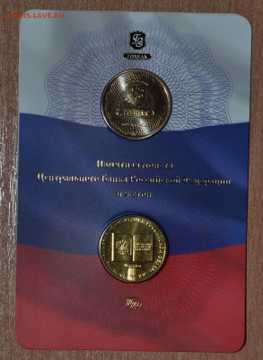 Офиц. набор Конституция, до 15.12.16 в 22.00 МСК - 06_Konst3