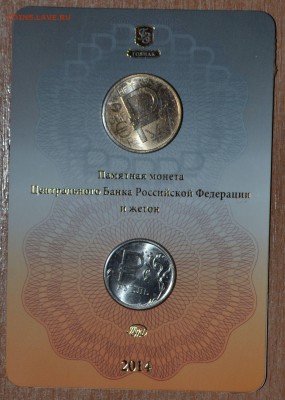 Офиц. набор Знак рубля, до 15.12.16 в 22.00 МСК - 07_Rubl3