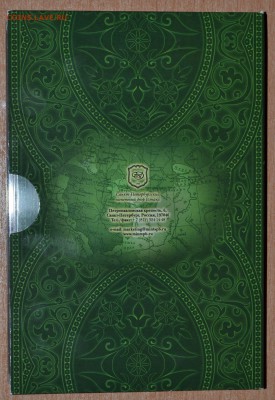 Офиц. набор Казань 2013 пластик, до 15.12.16 в 22.00 МСК - 08_KazPl2