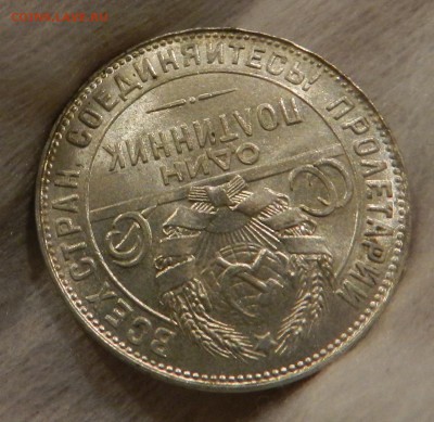 Полтинник 1924 года Т.Р . штемпельный UNC - 34