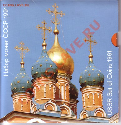 Обмен монет, бон и жетонов от medved (обновляется) - 09