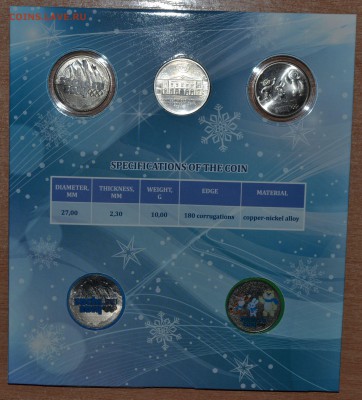 Офиц. буклет с монетами Сочи Вып.1, до 15.12.16 в 22.00 МСК - 10_1Soch3
