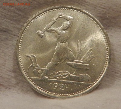Полтинник 1924 года Т.Р . штемпельный UNC - 22