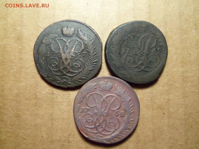 2 копейки Елизаветы Петр. -3 шт. До 13.12.2016 г. 22.00 мск. - 101_1229.JPG