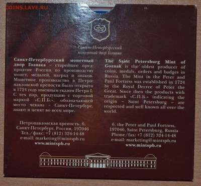 Офиц. набор РФ №5 Вып.1 в 22.00 МСК - 15_5-1RF2