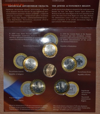 Офиц. набор РФ №5 Вып.1 в 22.00 МСК - 15_5-1RF3