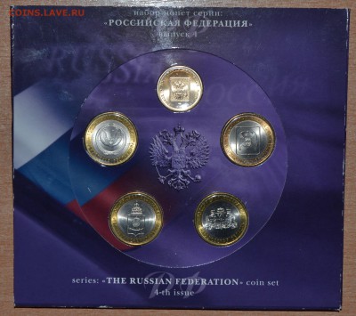Офиц. набор РФ №4 в 22.00 МСК - 16_4RF1